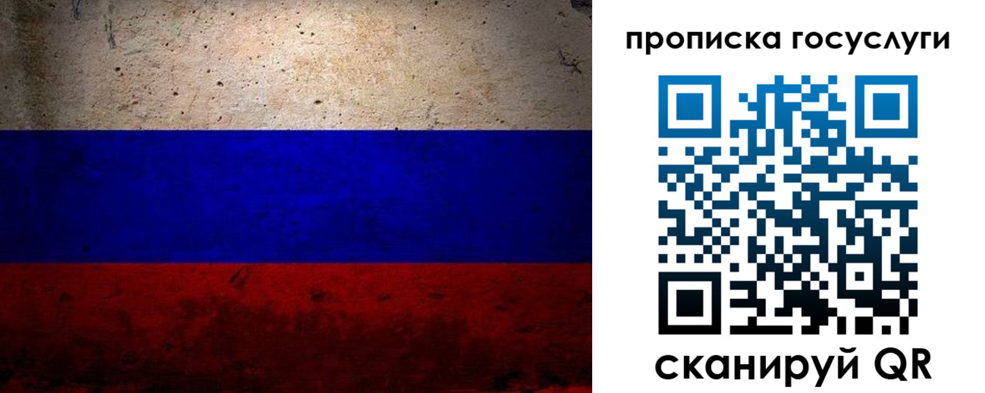 прописка иностранных граждан в Астраханской области